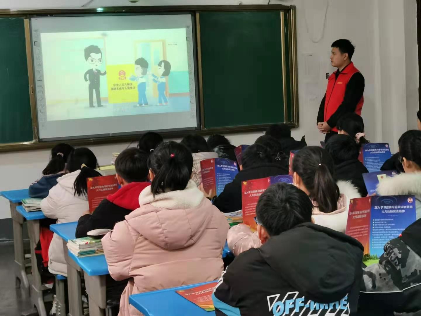 司法所秦所長(zhǎng)給學(xué)校做憲法宣傳周工作